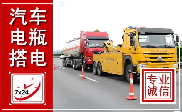 天柱吊车,汽车救援吊车电话