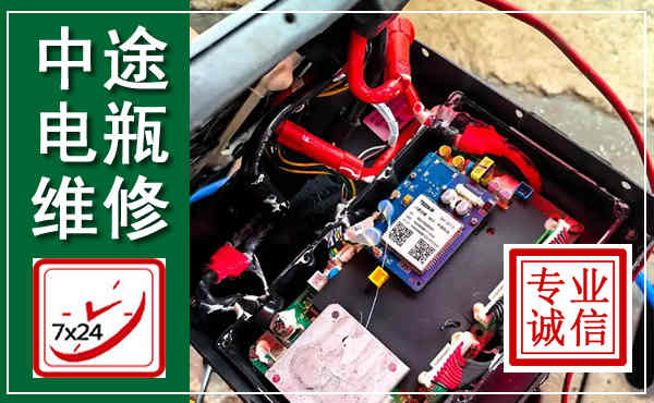 天柱汽车换电瓶,附近电瓶维修救援电话