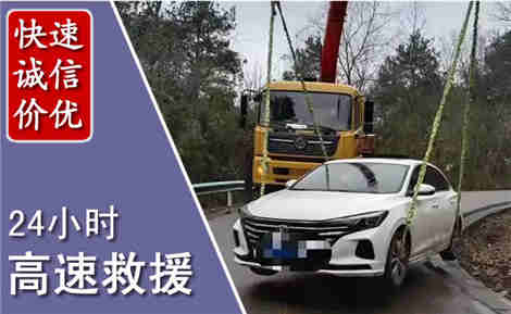天柱高速公路救援场景与案例