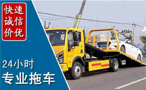 天柱拖车救援场景与案例