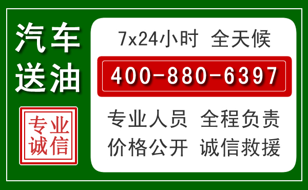 天柱拖车救援发展新趋势：北斗导航系统加持下的拖车救援特点