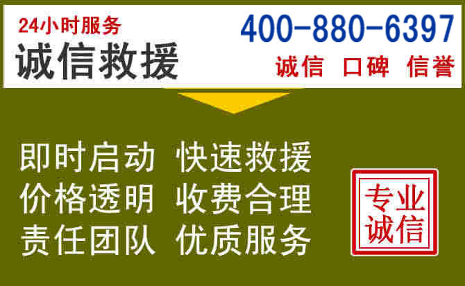 天柱汽车救援电话 天柱汽车救援电话