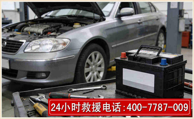 天柱汽车电瓶搭电