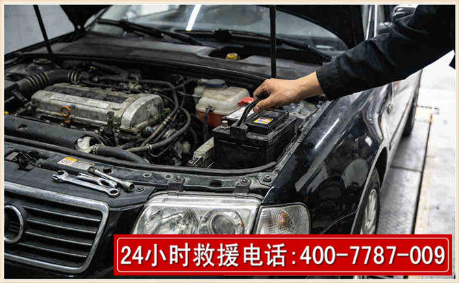 天柱汽车搭电