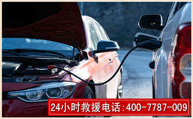 天柱汽车电瓶搭电救援电话